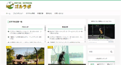 Desktop Screenshot of gollab.com